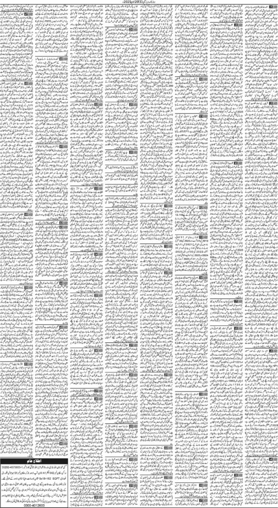 20/06/2025 Daily Sarzameen Lahore Page 5