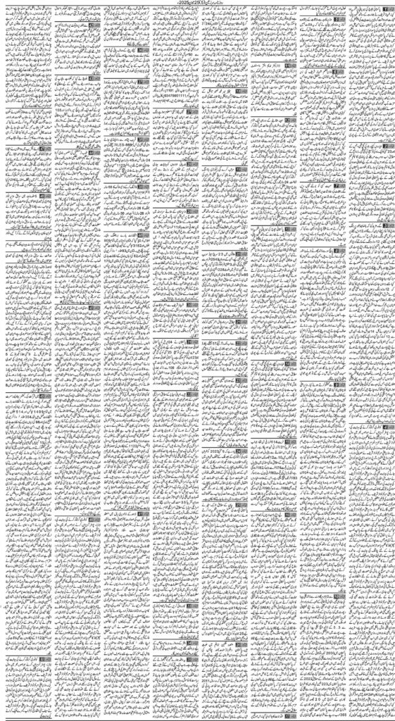 25/06/2025 Daily Sarzameen Lahore Page 5