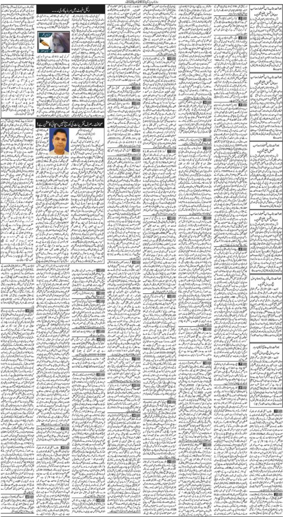 26/06/2025 Daily Sarzameen Lahore Page 5