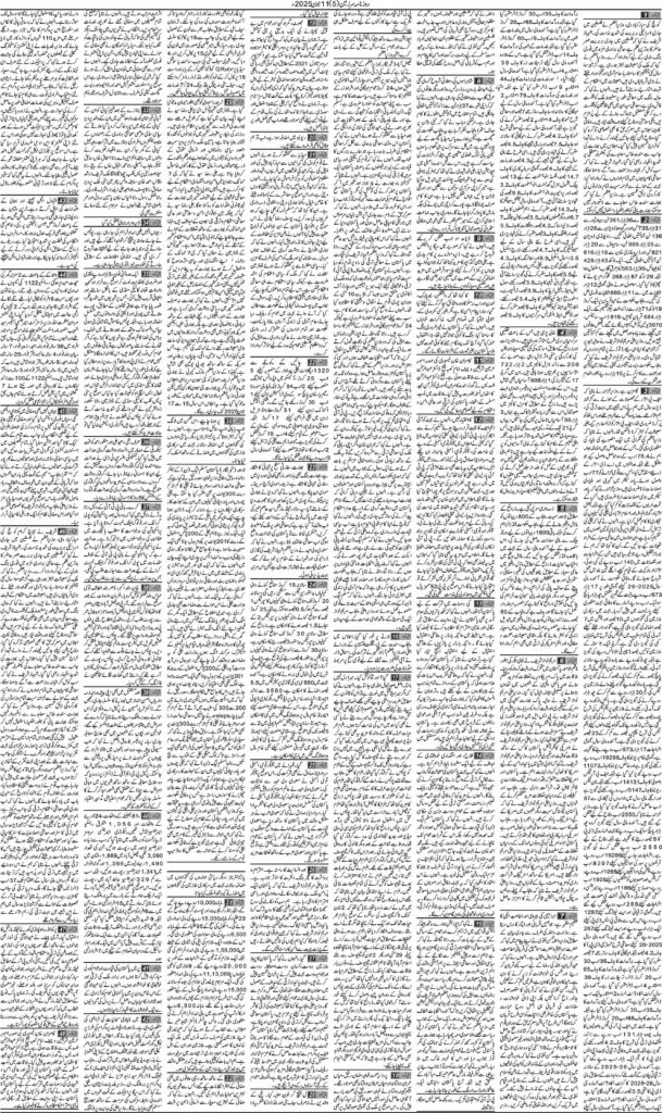 11/06/2025 Daily Sarzameen Lahore Page 5
