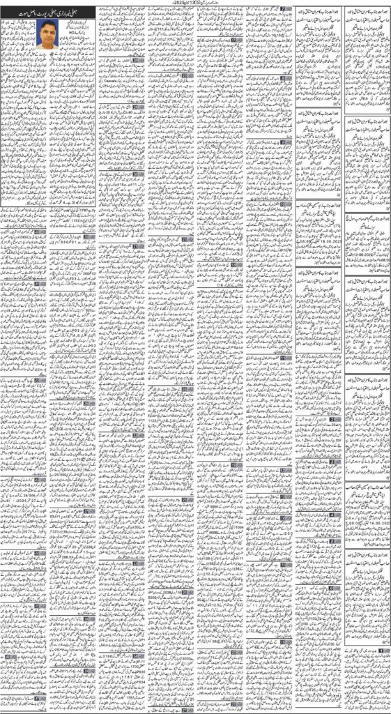 13/06/2025 Daily Sarzameen Lahore Page 5