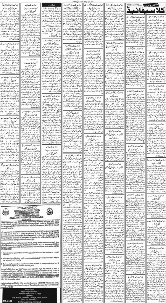 19/07/2025 Daily Sarzameen Lahore Page 4
