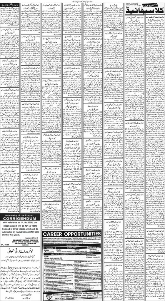 03/07/2025 Daily Sarzameen Lahore Page 4