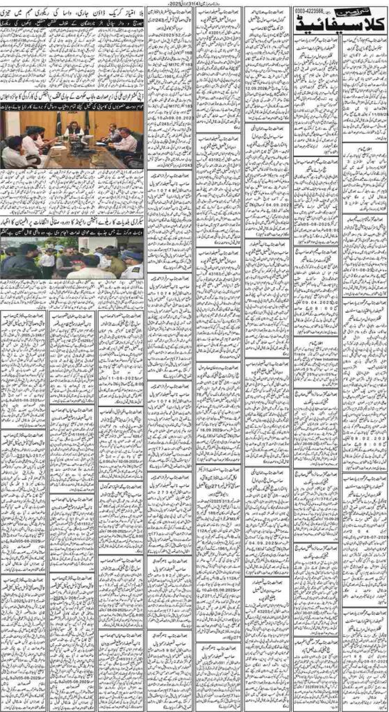 31/07/2025 Daily Sarzameen Lahore Page 4