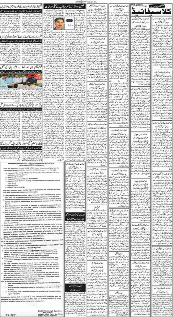05/07/2025 Daily Sarzameen Lahore Page 4
