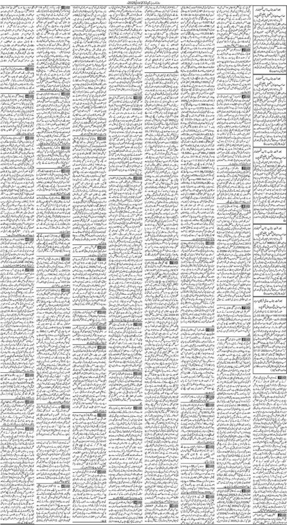 02/07/2025 Daily Sarzameen Lahore Page 5