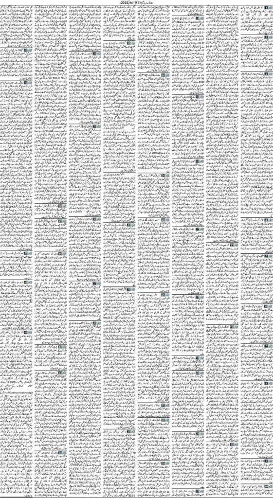 16/07/2025 Daily Sarzameen Lahore Page 5