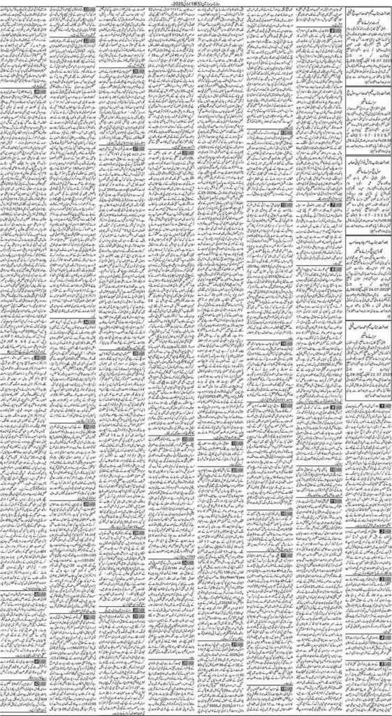 18/07/2025 Daily Sarzameen Lahore Page 5