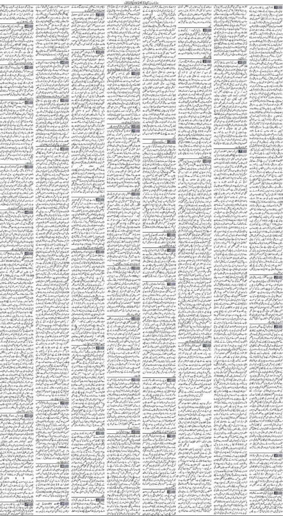 24/07/2025 Daily Sarzameen Lahore Page 5