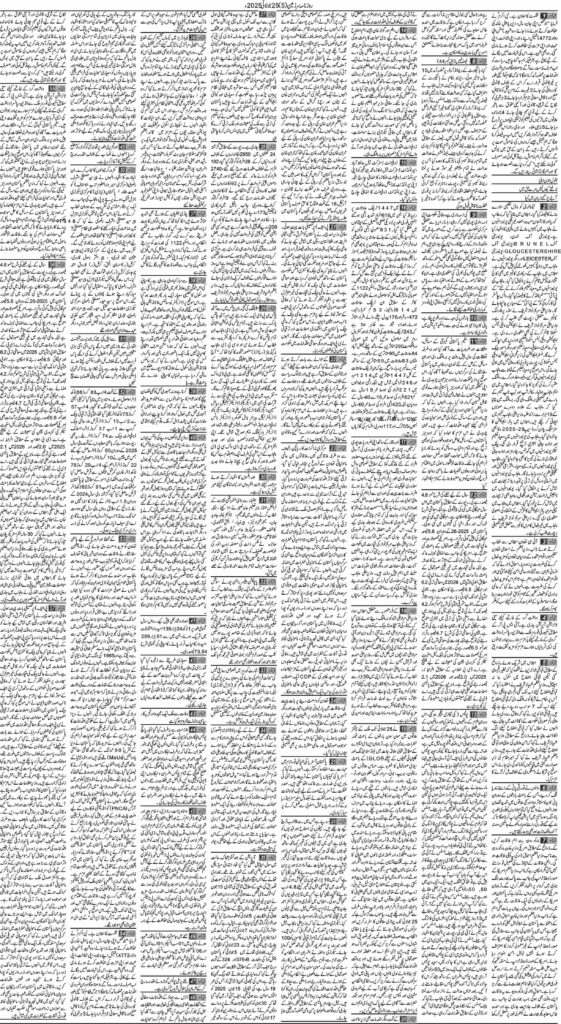 25/07/2025 Daily Sarzameen Lahore Page 5