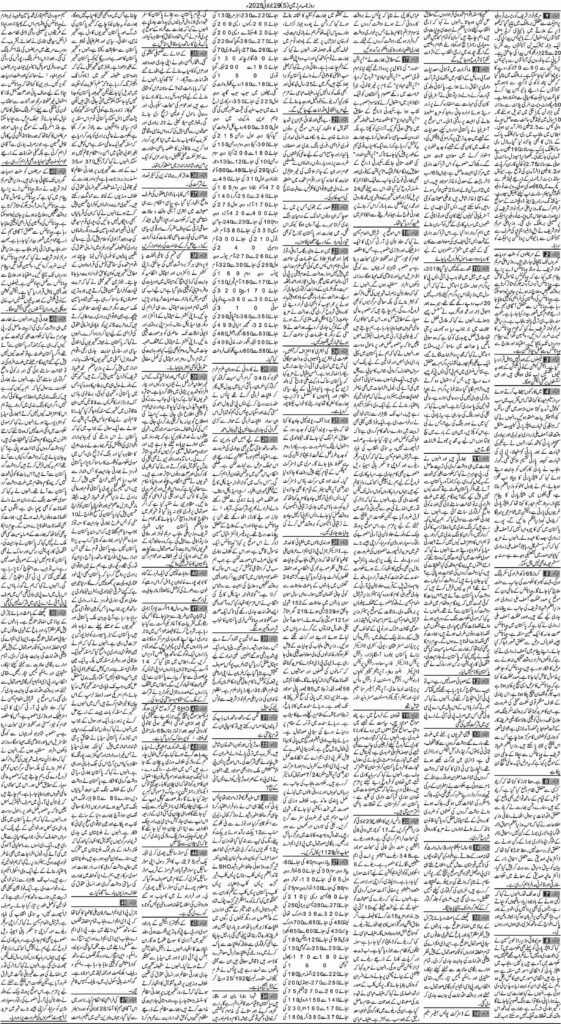 29/07/2025 Daily Sarzameen Lahore Page 5