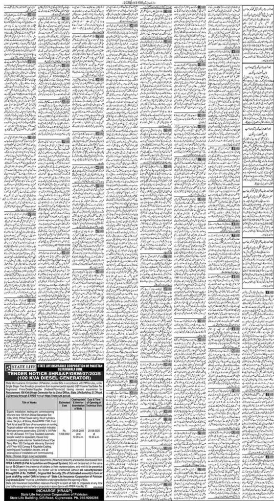 31/07/2025 Daily Sarzameen Lahore Page 5