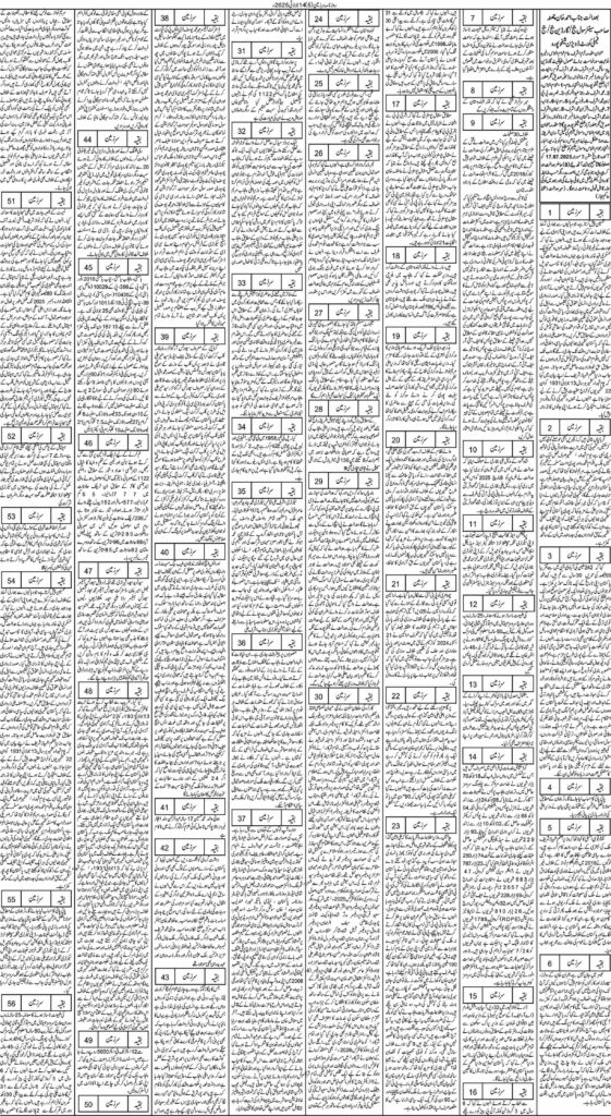 14/07/2025 Daily Sarzameen Lahore Page 5