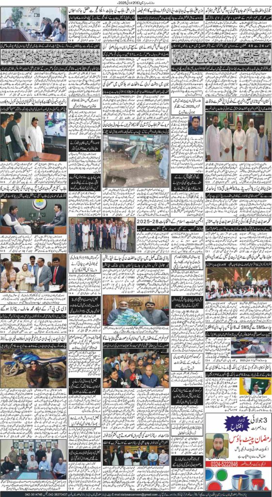 02/07/2025 Daily Sarzameen Lahore Page 6
