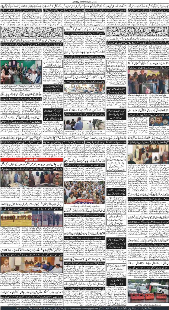 15/07/2025 Daily Sarzameen Lahore Page 6
