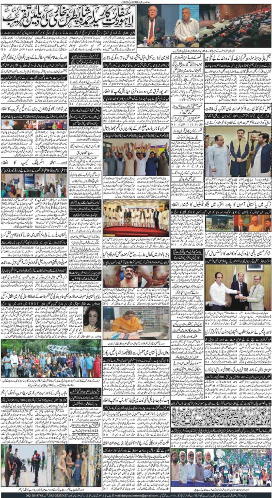 21/07/2025 Daily Sarzameen Lahore Page 6