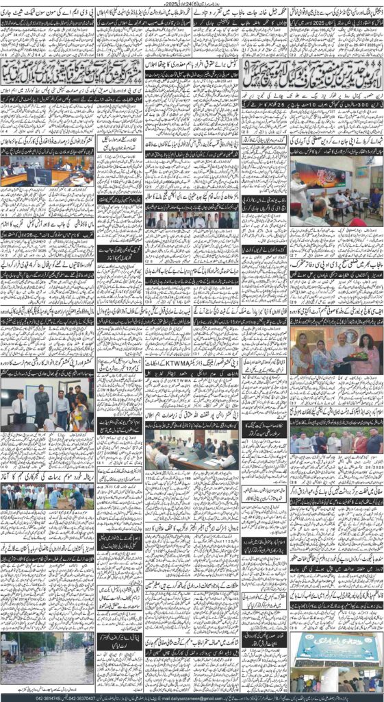 24/07/2025 Daily Sarzameen Lahore Page 6