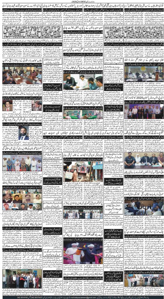 26/07/2025 Daily Sarzameen Lahore Page 6