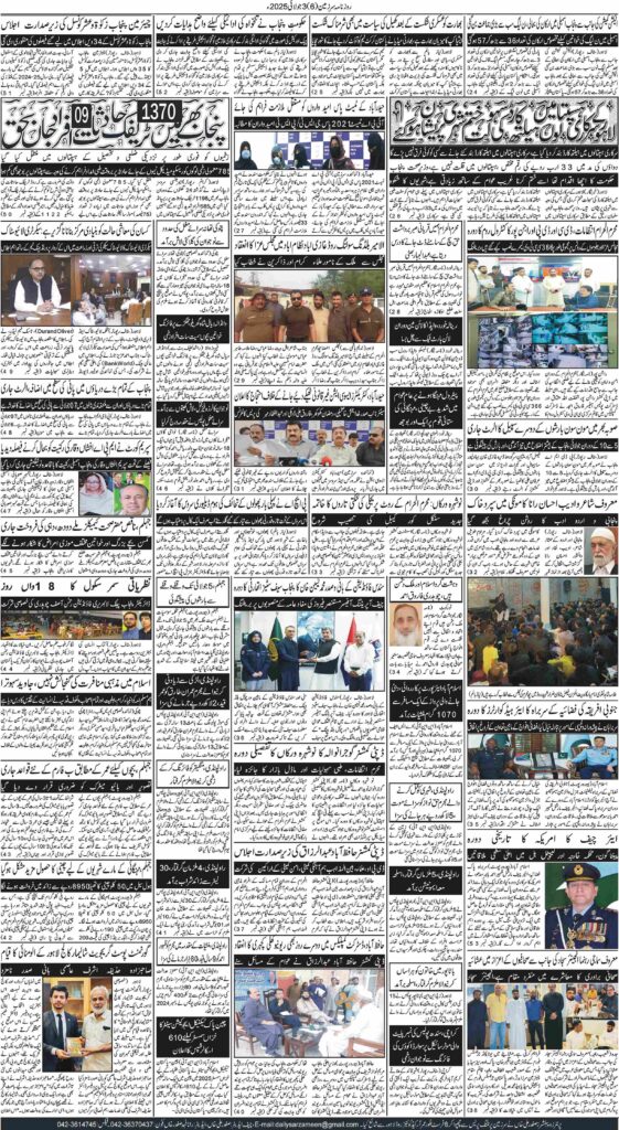 03/07/2025 Daily Sarzameen Lahore Page 6
