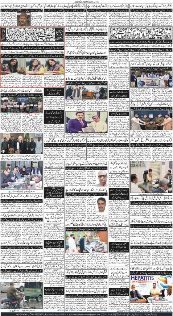 29/07/2025 Daily Sarzameen Lahore Page 6