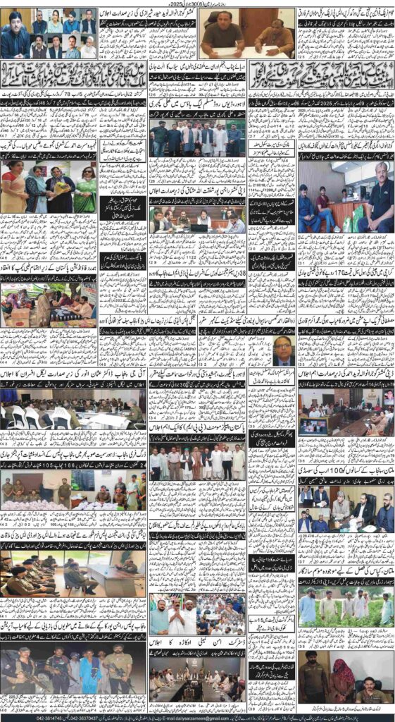 30/07/2025 Daily Sarzameen Lahore Page 6