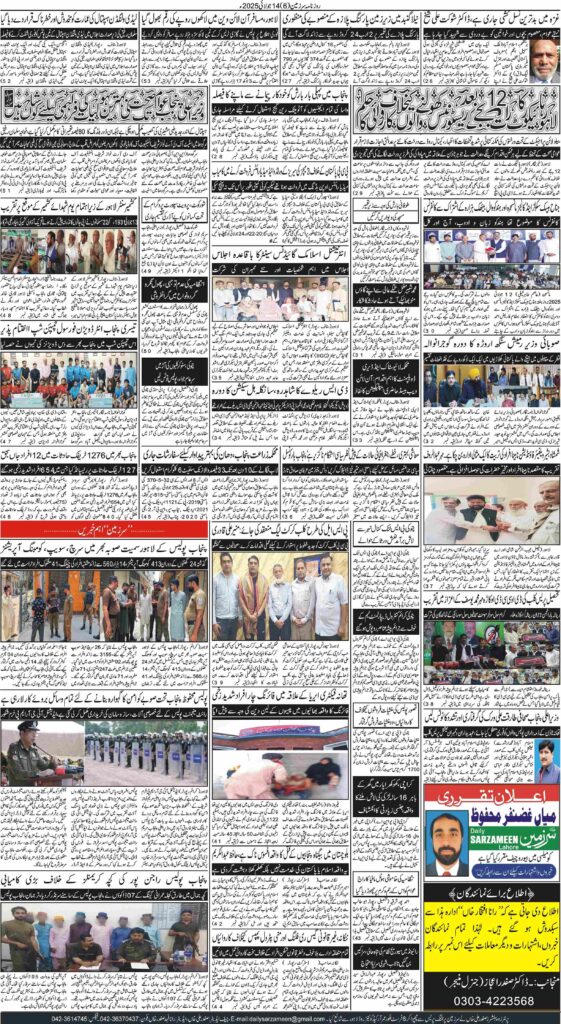 14/07/2025 Daily Sarzameen Lahore Page 6