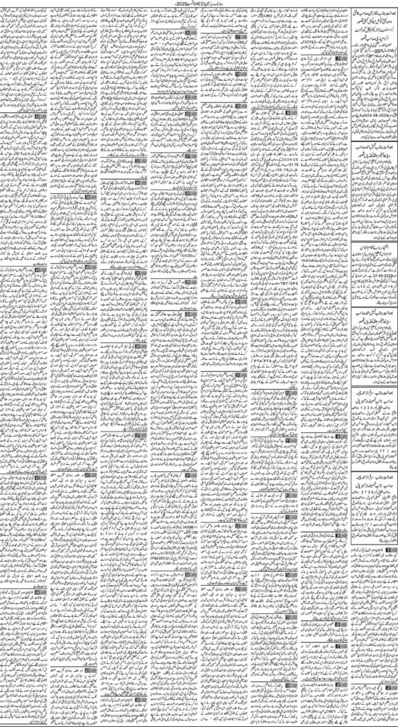 04/08/2025 Daily Sarzameen Lahore Page 5