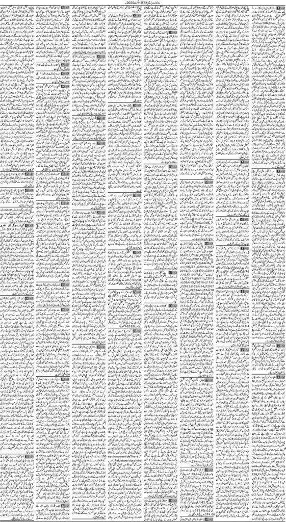 16/08/2025 Daily Sarzameen Lahore Page 5