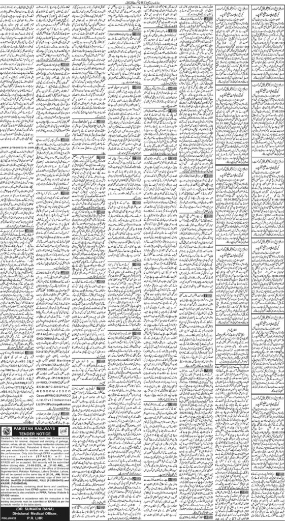 21/08/2025 Daily Sarzameen Lahore Page 5