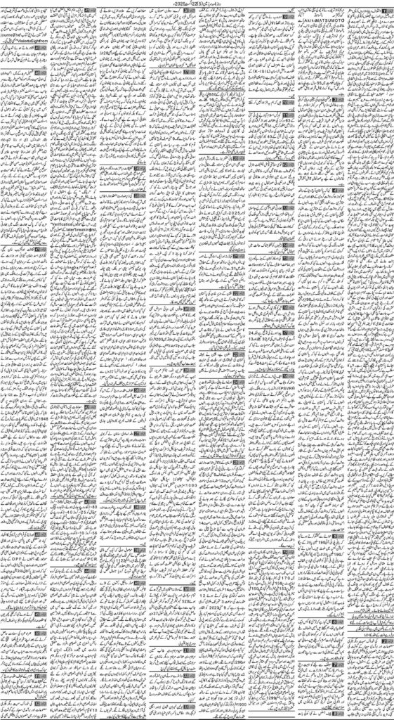 22/08/2025 Daily Sarzameen Lahore Page 5