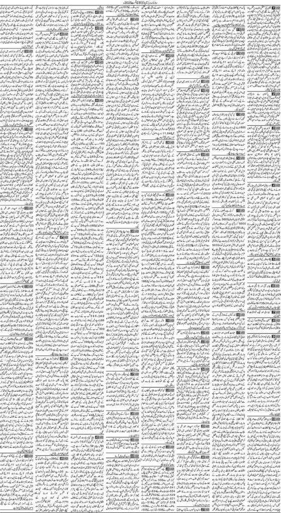 23/08/2025 Daily Sarzameen Lahore Page 5