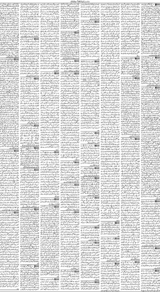 26/08/2025 Daily Sarzameen Lahore Page 5