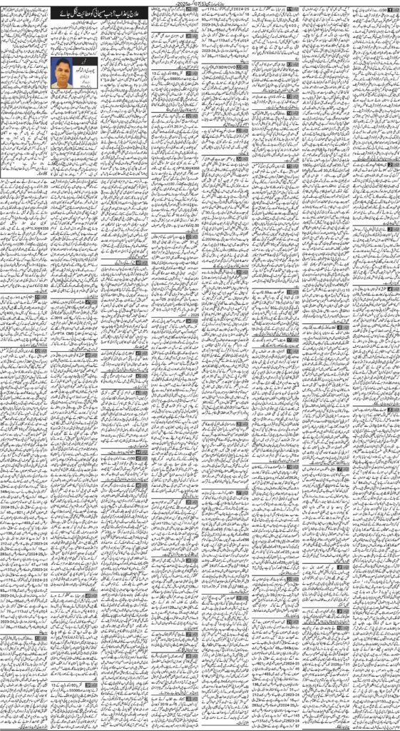 07/08/2025 Daily Sarzameen Lahore Page 5