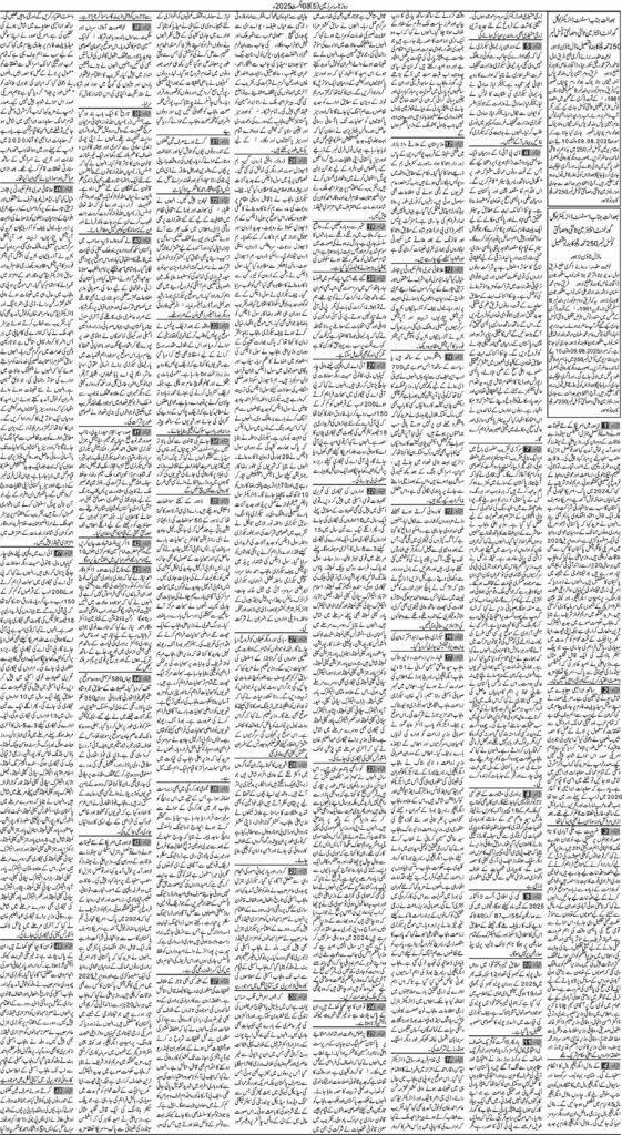 08/08/2025 Daily Sarzameen Lahore Page 5