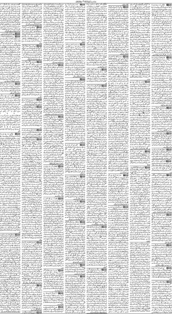 13/08/2025 Daily Sarzameen Lahore Page 5