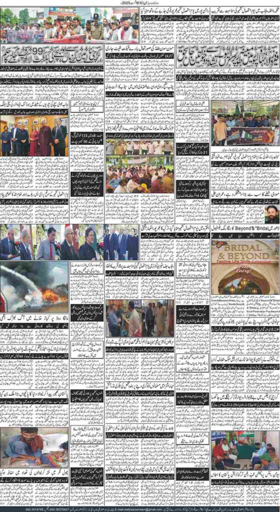 06/08/2025 Daily Sarzameen Lahore Page 6
