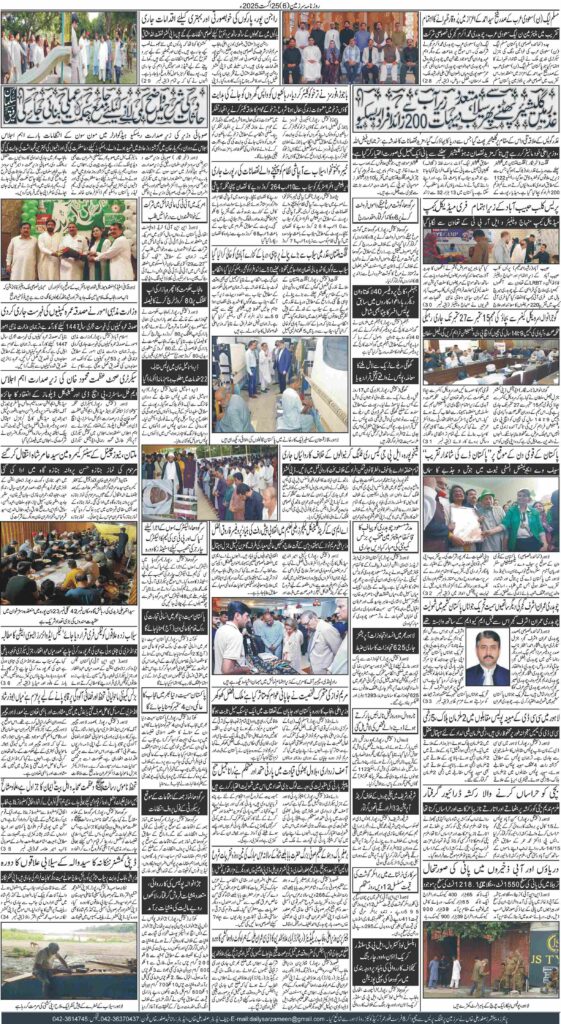 5/08/2025 Daily Sarzameen Lahore Page 6