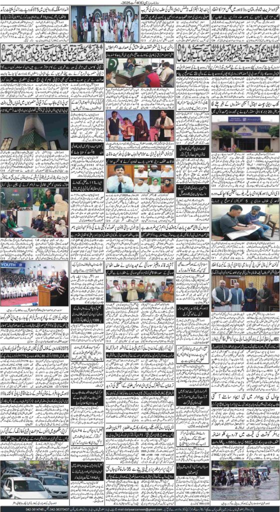 04/08/2025 Daily Sarzameen Lahore Page 6