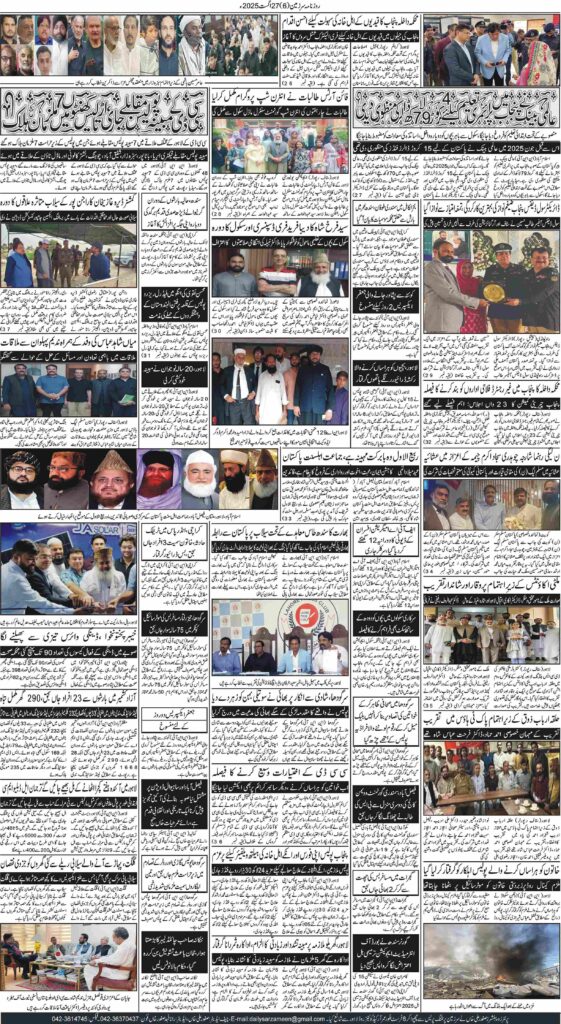 27/08/2025 Daily Sarzameen Lahore Page 6