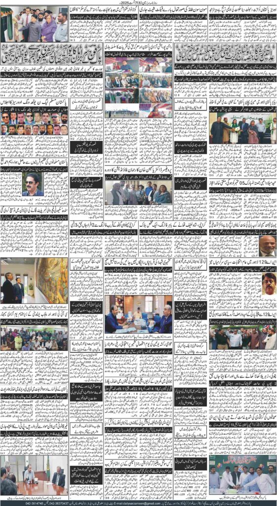 07/08/2025 Daily Sarzameen Lahore Page 6