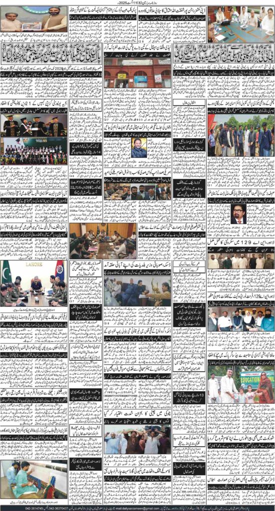 11/08/2025 Daily Sarzameen Lahore Page 6