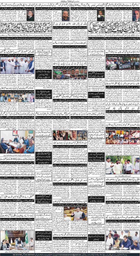 02/08/2025 Daily Sarzameen Lahore Page 6