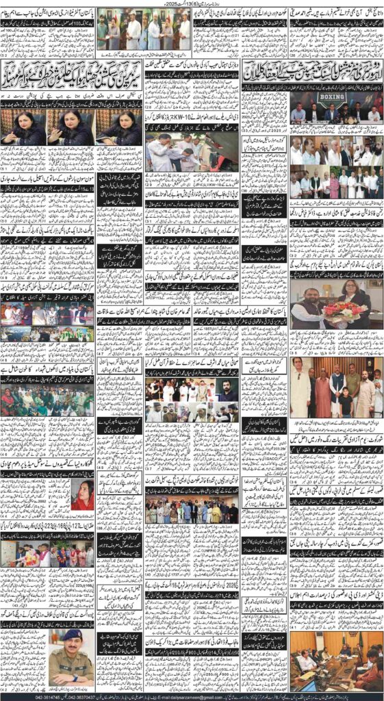 13/08/2025 Daily Sarzameen Lahore Page 6