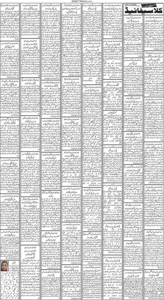 10/09/2025 Daily Sarzameen Lahore Page 4