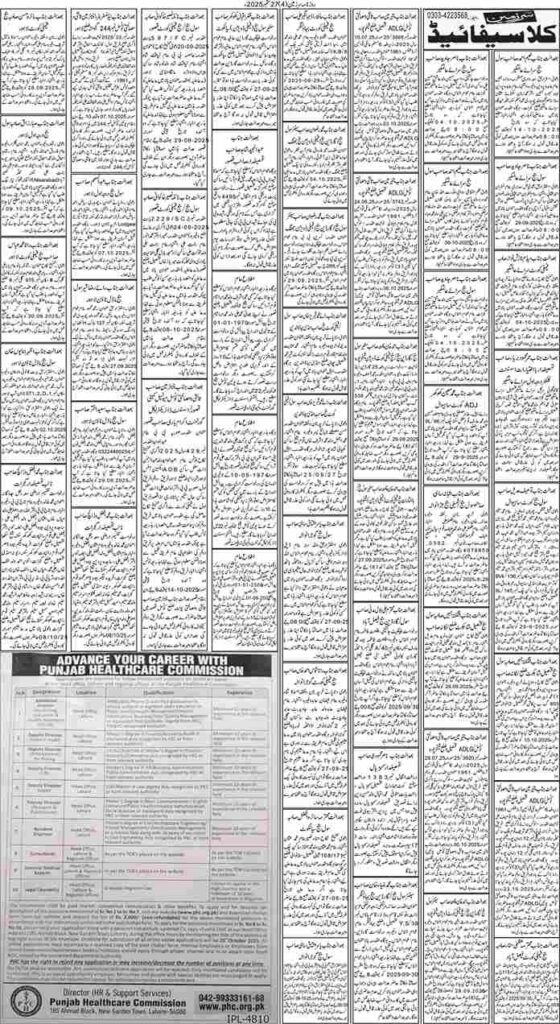 27/09/2025 Daily Sarzameen Lahore Page 4