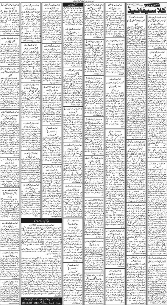 5/09/2025 Daily Sarzameen Lahore Page 4