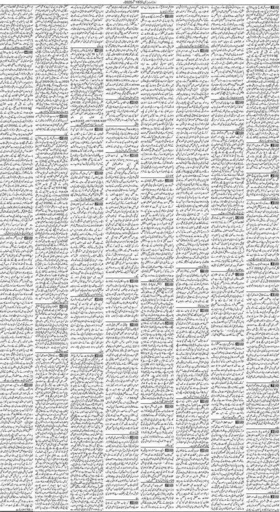 10/09/2025 Daily Sarzameen Lahore Page 5