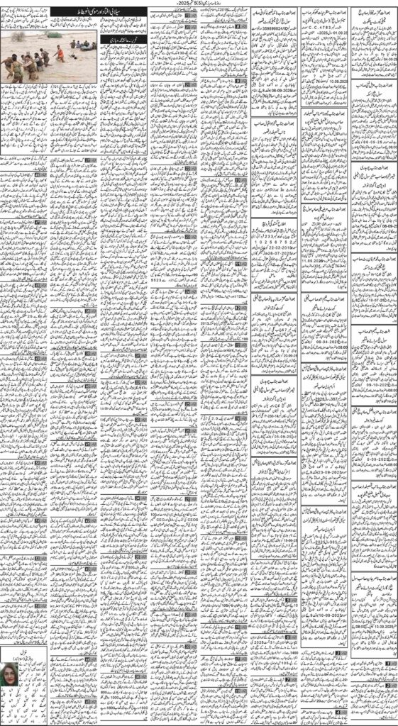 5/09/2025 Daily Sarzameen Lahore Page 5