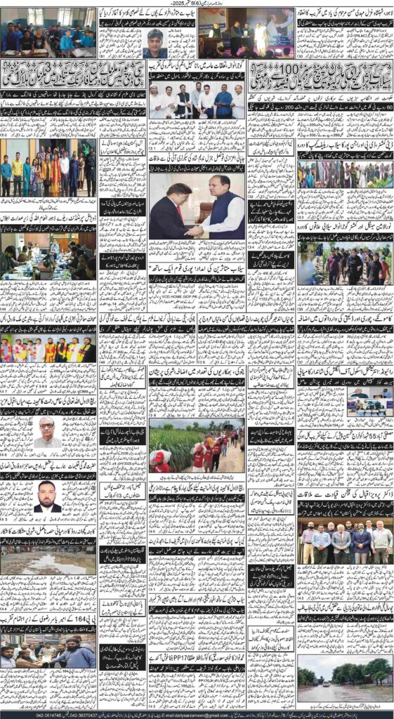 5/09/2025 Daily Sarzameen Lahore Page 6