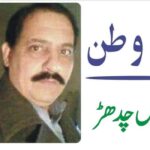 سیاسی اقدار کے زوال کی وجوہات